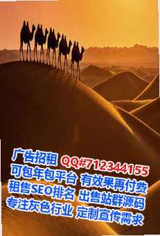 普米族卵妹金融门市部